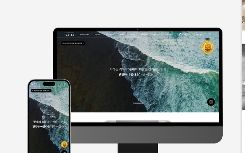 해운대푸른바다병원 피부과